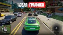 Arizona Online: машины и гонки