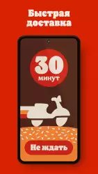 Бургер Кинг - доставка, купоны