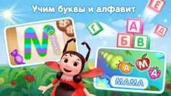 Лунтик и его друзья
