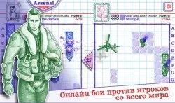 Морской бой 2