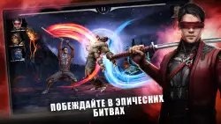 Mortal Kombat