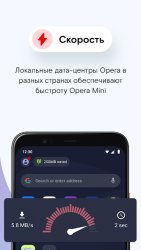 Opera Mini