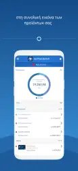myAlpha Mobile