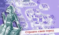 Морской бой 2