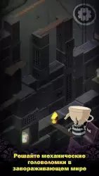 Very Little Nightmares (Маленькие кошмары)