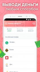 Appbonus
