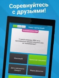 Борьба умов