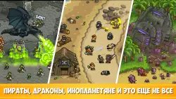 Kingdom Rush Frontiers TD