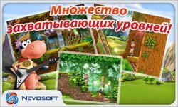 Супер Корова