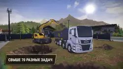 Construction Simulator 3