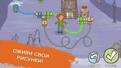 Draw a Stickman: EPIC 2 (Нарисуй Стикмена)