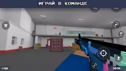 Block Strike