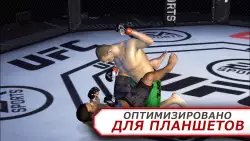 EA SPORTS UFC mobile