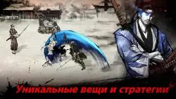 Ронин: последний самурай (Ronin: The Last Samurai)