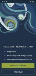 Зайцев.нет Музыка