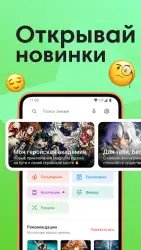 Аниксарт — аниме