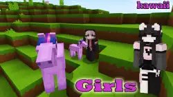 Minecraft для девочек