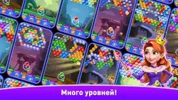 Шарики три в ряд
