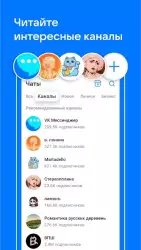 VK Me