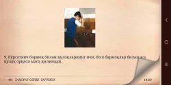 Мен ҳам намоз ўқийман (Namoz Kitobi)