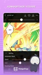Manga Dogs