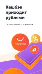 QIWI Кошелек