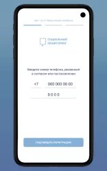 Социальный мониторинг