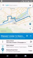 KryTransport - онлайн маршрут автобусов Красноярска