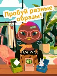 Toca Boca Hair Salon 4