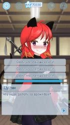 Фейк новелла: твоя личная Цундэрэ (Fake Novel: Your Own Tsundere)