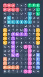 Филворды