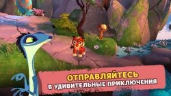 Лео и Тиг