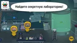 Toca Life: Hospital (Тока бока: больница)