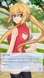 Фейк новелла: твоя личная Цундэрэ (Fake Novel: Your Own Tsundere)
