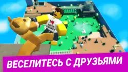 Моды для Roblox