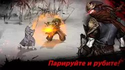 Ронин: последний самурай (Ronin: The Last Samurai)