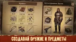 Day R Premium (День Р)