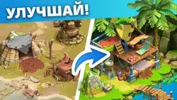 Family Island (Семейный остров)