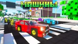 Моды на Майнкрафт ПЕ