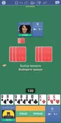 Тысяча 1000 онлайн - карты
