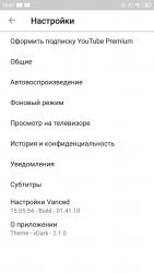 YouTube Vanced