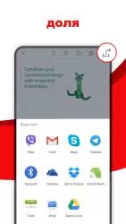 Программа просмотра PDF