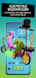 Touchgrind Scooter 3D