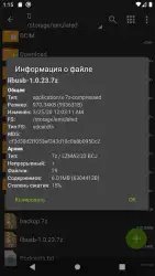 ZArchiver — архиватор