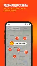 Яндекс Маркет: интернет-магазин
