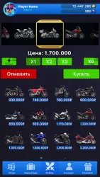 Кейс симулятор реальных вещей 2 (Case simulator things 2)