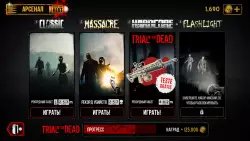 Зомби в тумане (Into the Dead)