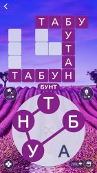Words of Wonders: Соединялки Слова Кроссворд