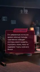Клуб Романтики - Мои Истории