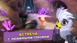 Лео и Тиг